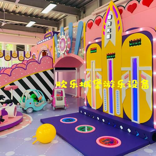 淘氣堡室內(nèi)兒童樂園 踩踩樂中的歡樂與成長(zhǎng)
