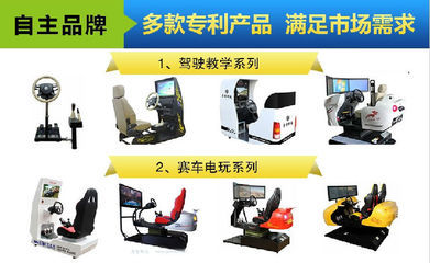 馬年掘金潮 2014年玩具電玩產(chǎn)業(yè)致富項(xiàng)目全解析